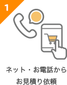 ͥåȡä餪Ѥ