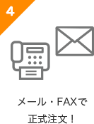᡼롦FAXʸ