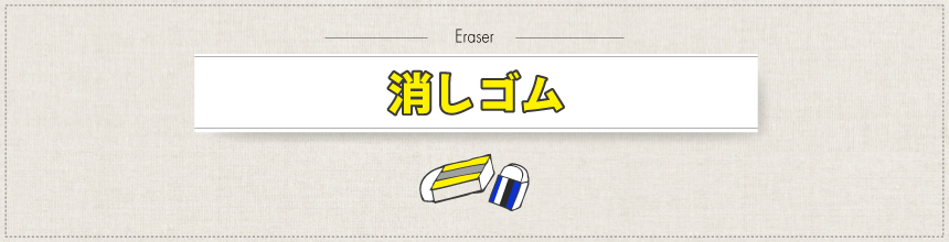 ä