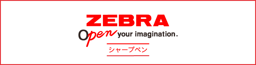 ֥(ZEBRA)Υ㡼ץڥ