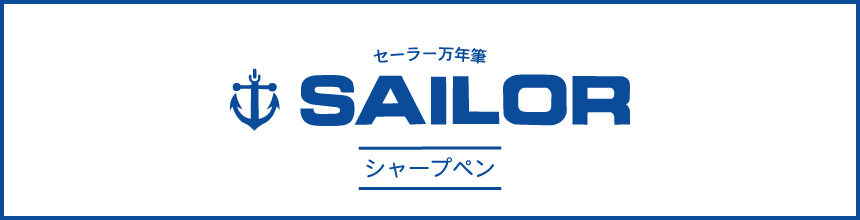 顼ǯɮ(SAILOR)Υ㡼ץڥ