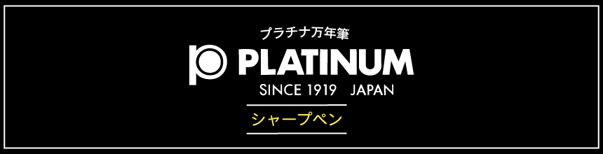 ץǯɮ(PLATINUM)Υ㡼ץڥ