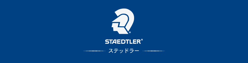 ƥåɥ顼(STAEDTLER)