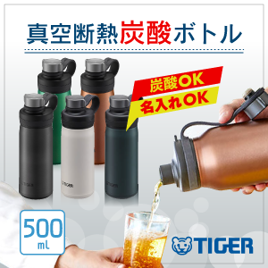 TIGERʥ Ǯúܥȥ 0.5LMTA-T050
