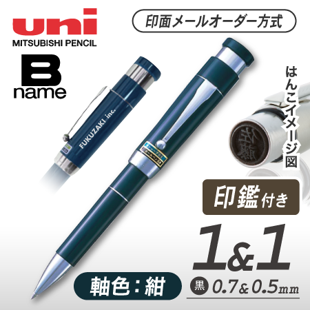 ��ɩ��ɮ �����դ��ܡ���ڥ�+���㡼�� B name ���֥�ڥ�(�᡼�륪����������