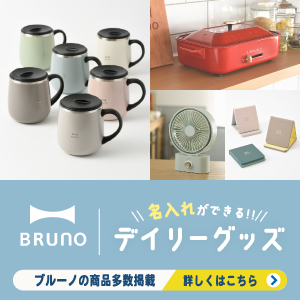 �֥롼�Ρ�BRUNO��