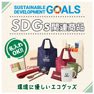 SDGsϢ