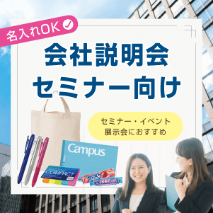 ���ߥʡ�������������ѥΥ٥�ƥ�