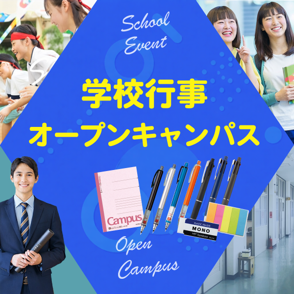 �ֳع��Ի��������ץ󥭥��ѥ��׸����Υ٥�ƥ�