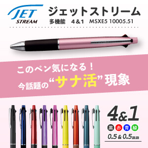 記念品や販促品・粗品などのノベルティを小ロットから名入れできます