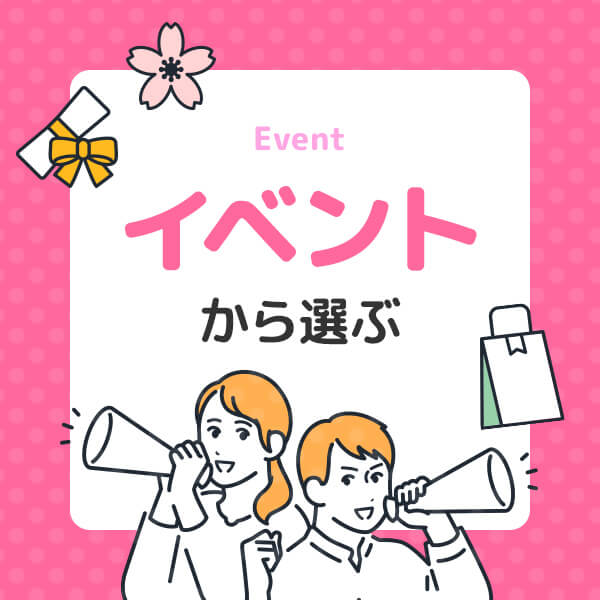 Ū󡦥٥ȡפõΥ٥ƥ
