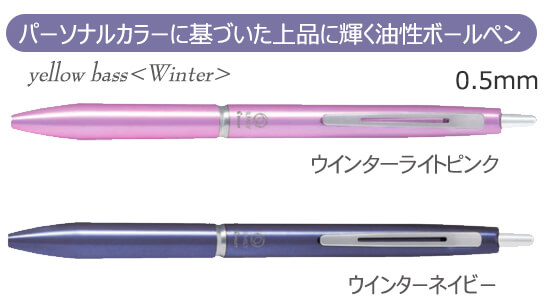 ߥ꡼blue base <Winter>ܡڥ0.5