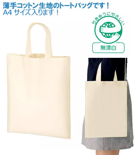 A4åȥХåʥ