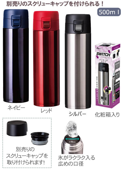 SWITCHʥåˡ󥿥åܥȥ롡520ml
