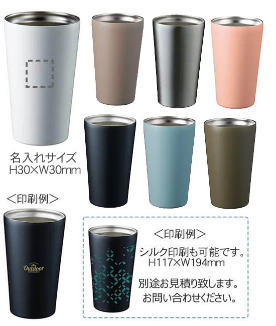 ƥ쥹⥿֥顼550ml