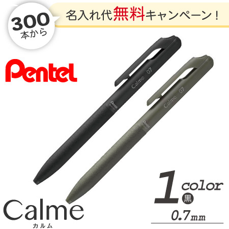 Calmeˡܡڥ0.7