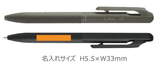 Calmeˡܡڥ0.7