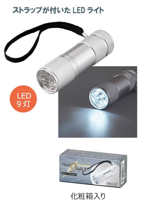 LED9饤ȡʥȥåա