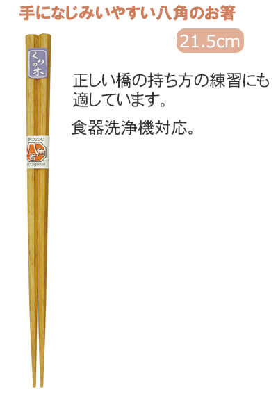 ȬѥޥʡȤѡ21.5cmѡ