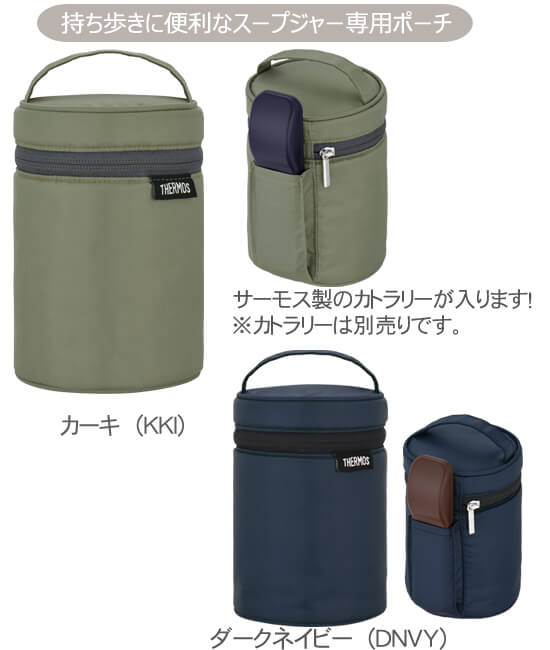 THERMOS ⥹ץ㡼ݡRET-002