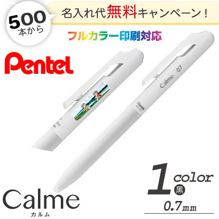 Calmeˡܡڥ0.7ե륫顼