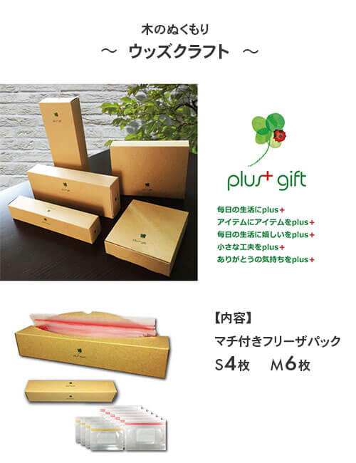 ץ饹꡼Ȣ꡼ХåM6硦S4