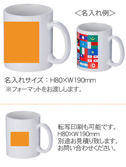 ե륫顼žбƫޥå(320ml)˰