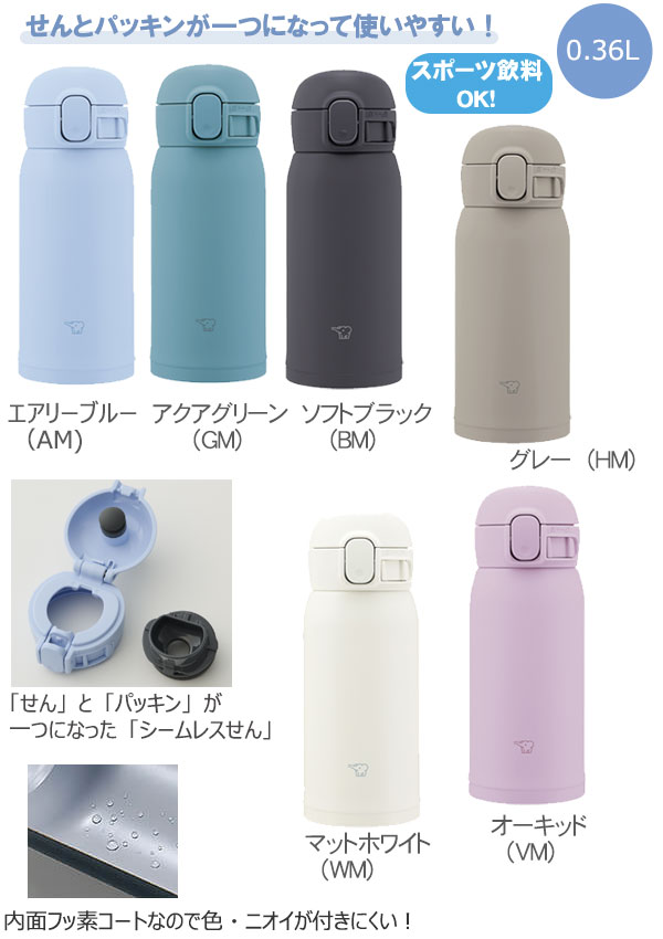 ݰ ƥ쥹ޥ 쥹 SM-WS36 0.36L