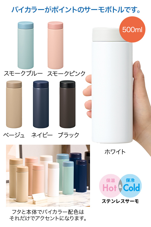 Х顼⥹ƥ쥹ܥȥ롡500ml