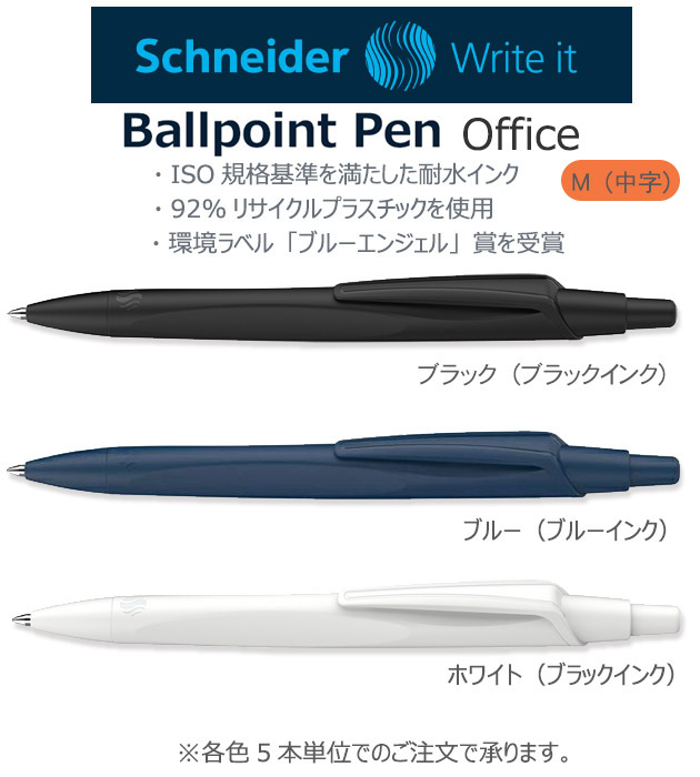 Schneiderʥʥˡܡڥ󡡥쥳