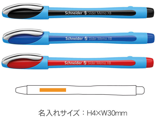 Schneiderʥʥˡܡڥ󡡥饤 XB