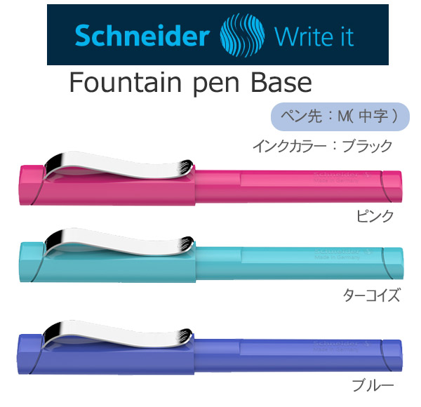 Schneider(ʥ)ǯɮ١