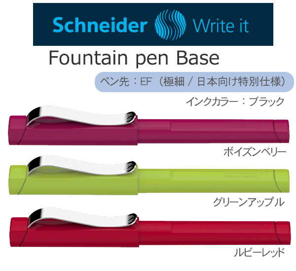 Schneider(ʥ)ǯɮ١