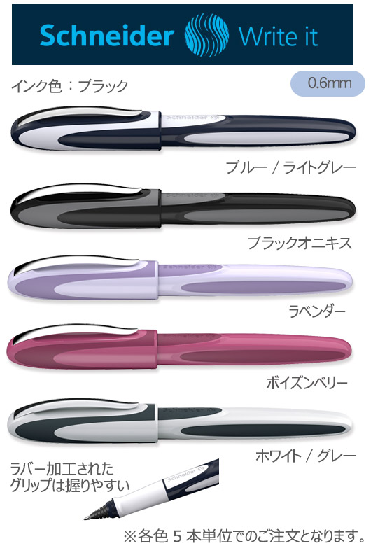 Schneider  (ʥˡ顼ܡڥRayʥ쥤
