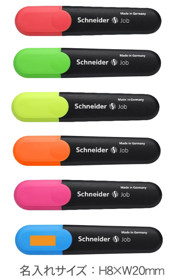 Schneiderʥʥˡָޡ JOB