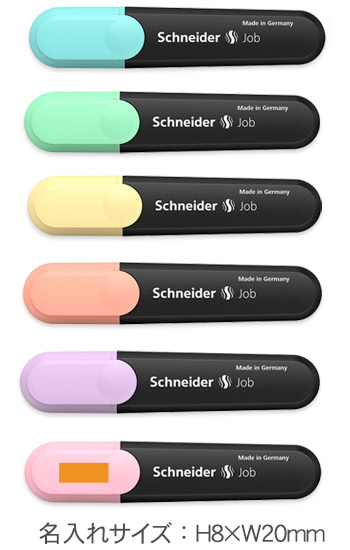 Schneiderʥʥˡָޡ JOBѥƥ