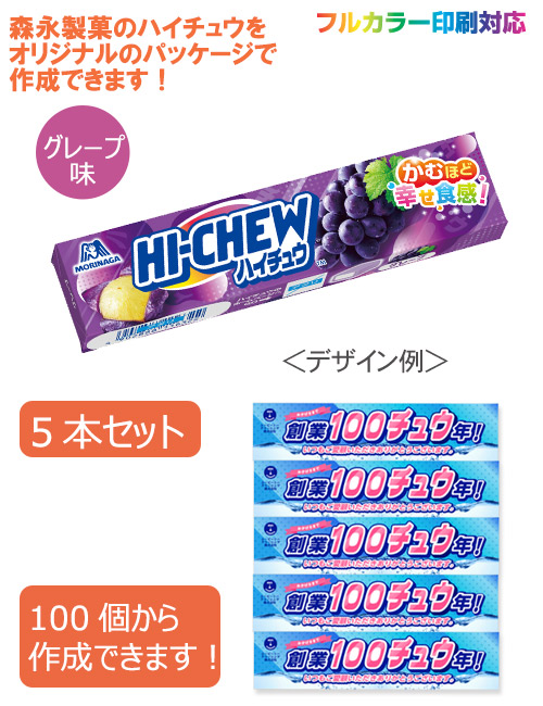 ꥸʥϥ奦5ܡ˥졼̣