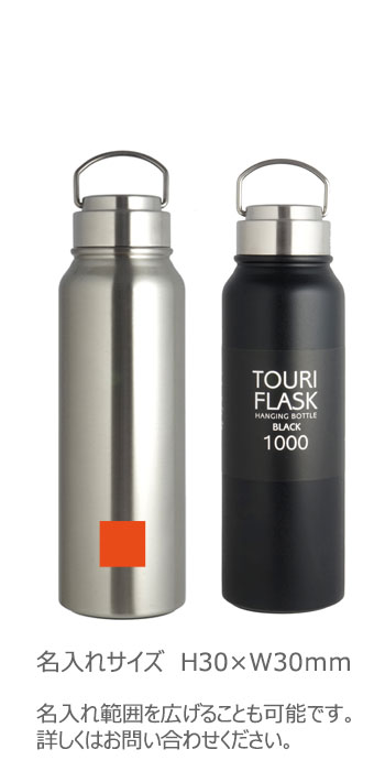 Touri flaskϥǥܥȥ 1L