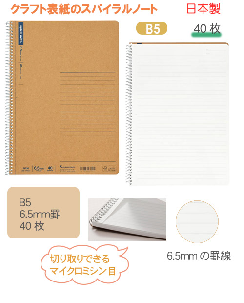 ѥΡ ١å6.5ӡB540