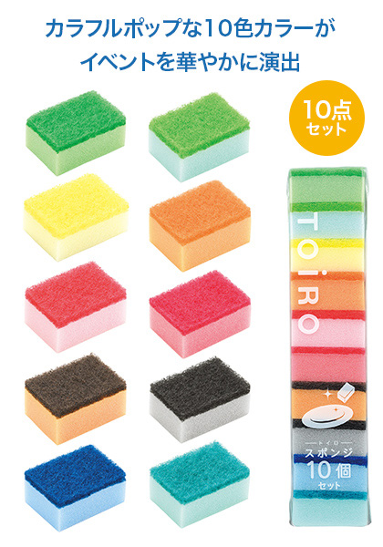ȥݥ10ĥå