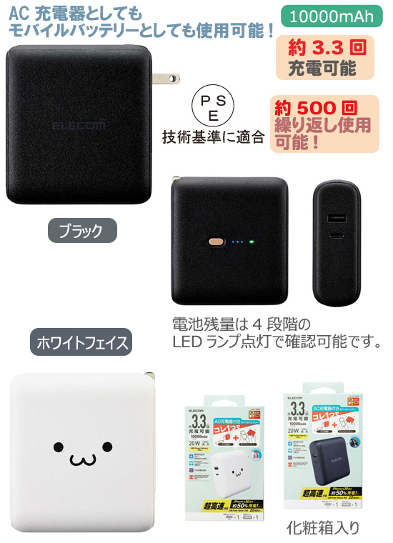 ACŴΥХХåƥ꡼(10000mAh