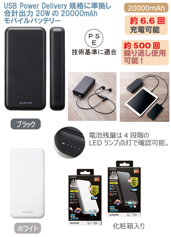 20000mAh C+A 20W ХХåƥ꡼