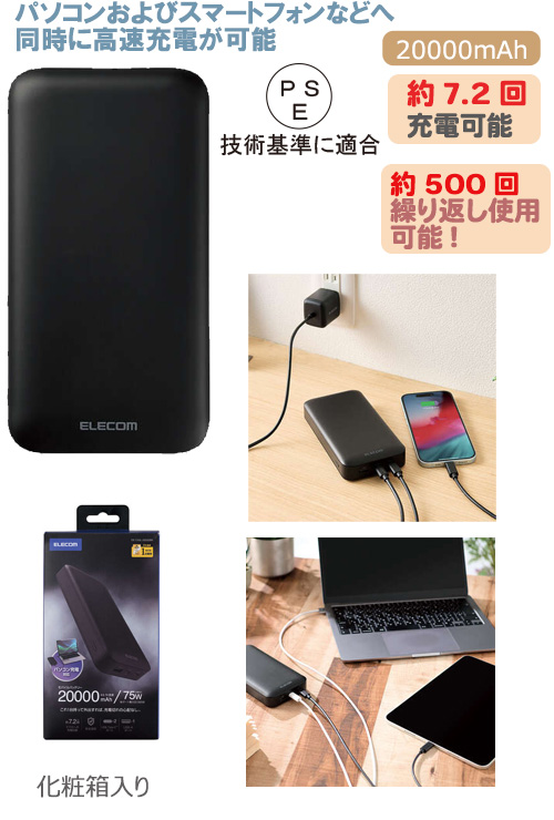 USB PD ХХåƥ꡼֥å
