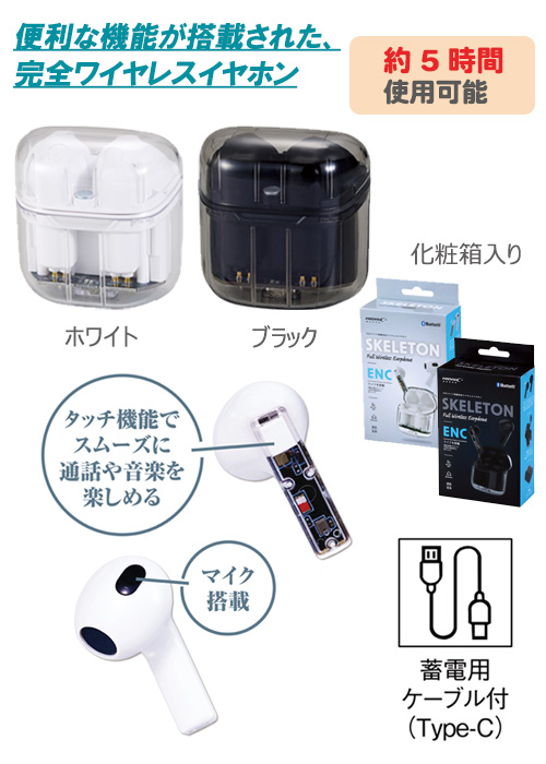 ޥ 磻쥹ۥ ȥ