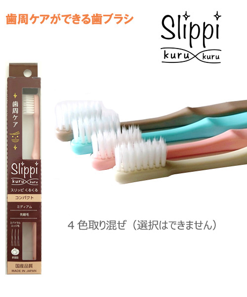 ֥饷Slippi-å-륯