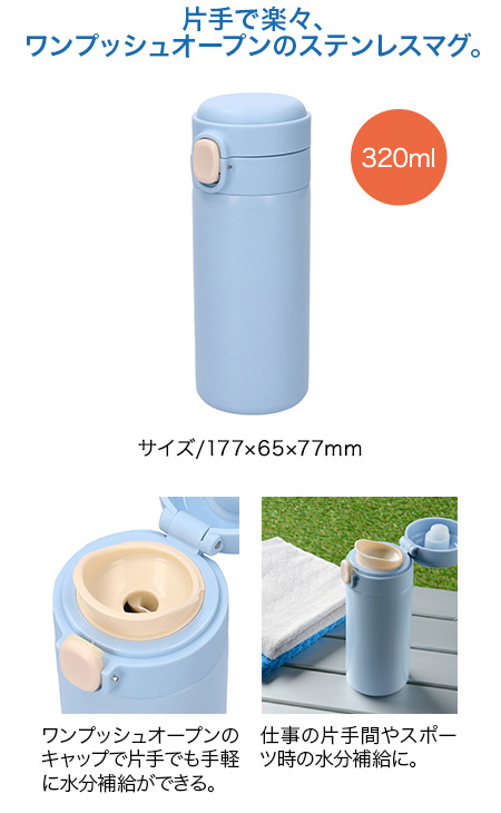 ץå她ƥ쥹ܥȥ320