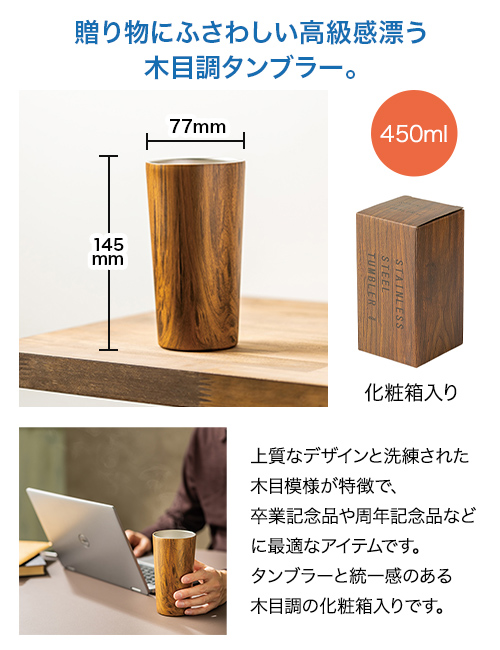åĴƥ쥹֥顼(450ml)