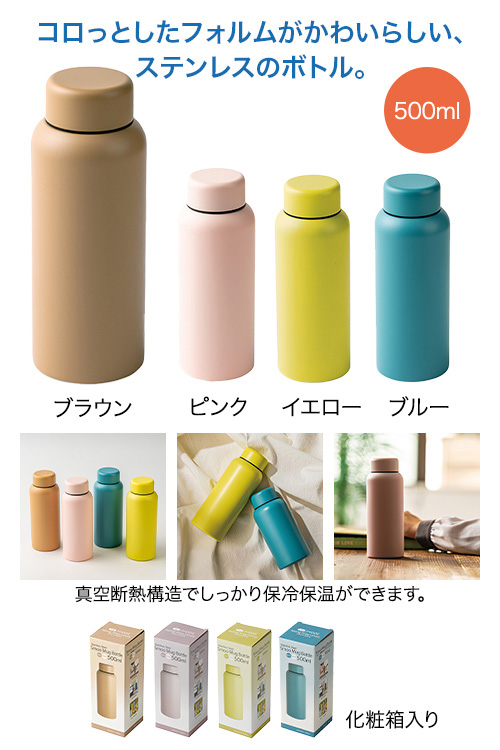 Ǯƥ쥹ޥܥȥ(500ml)