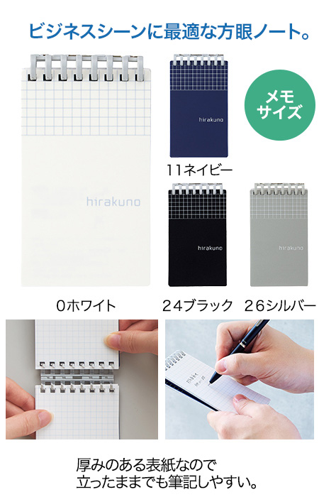 hirakuno ĥȥΡȡ⥵