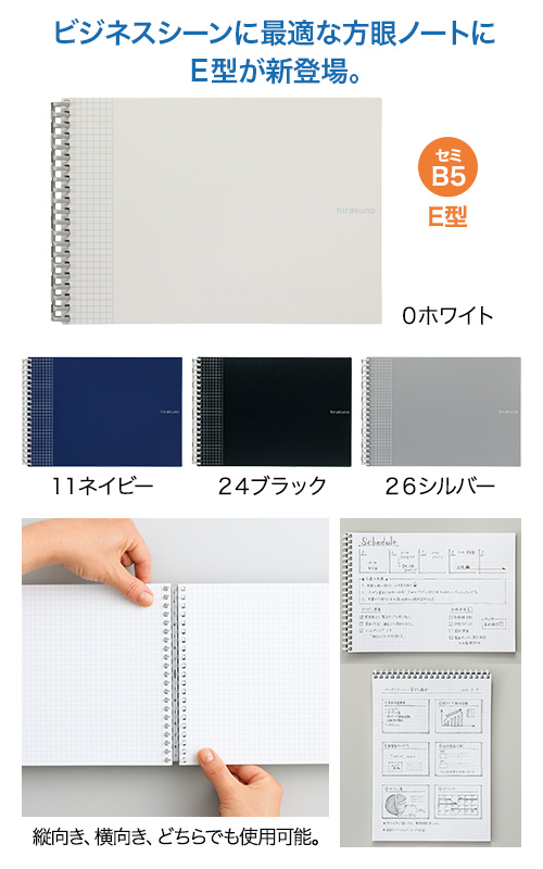 hirakuno ĥȥΡȡB5